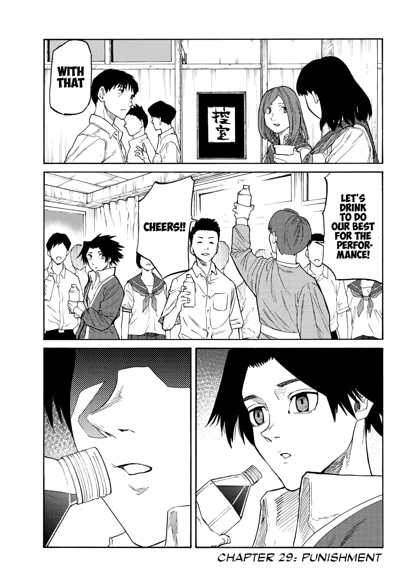 Juujika No Rokunin Chapter 29 image 02